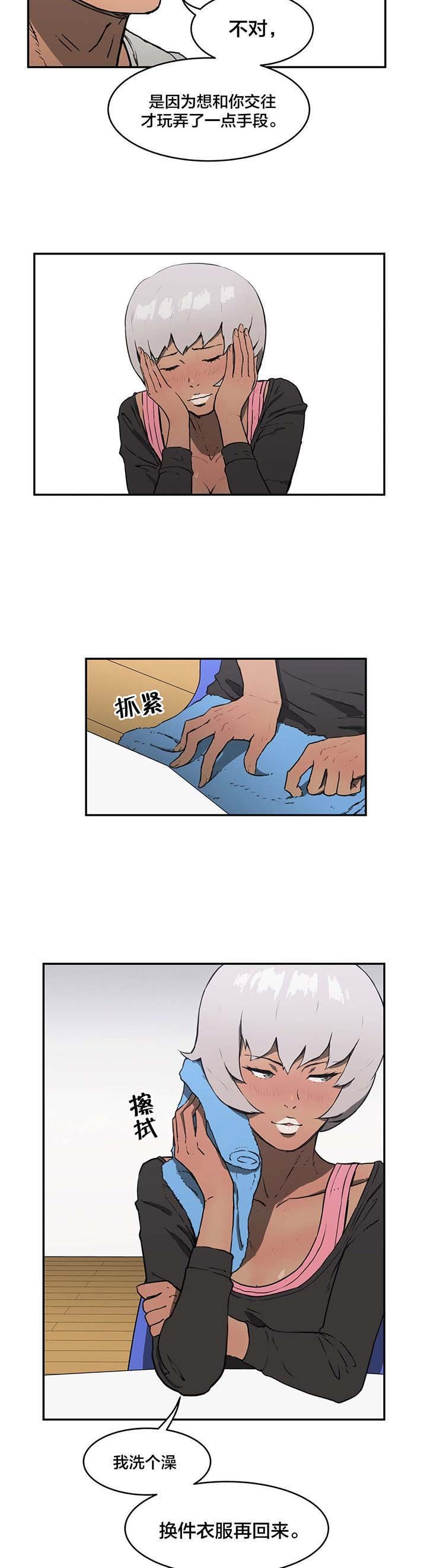 第12章：故意