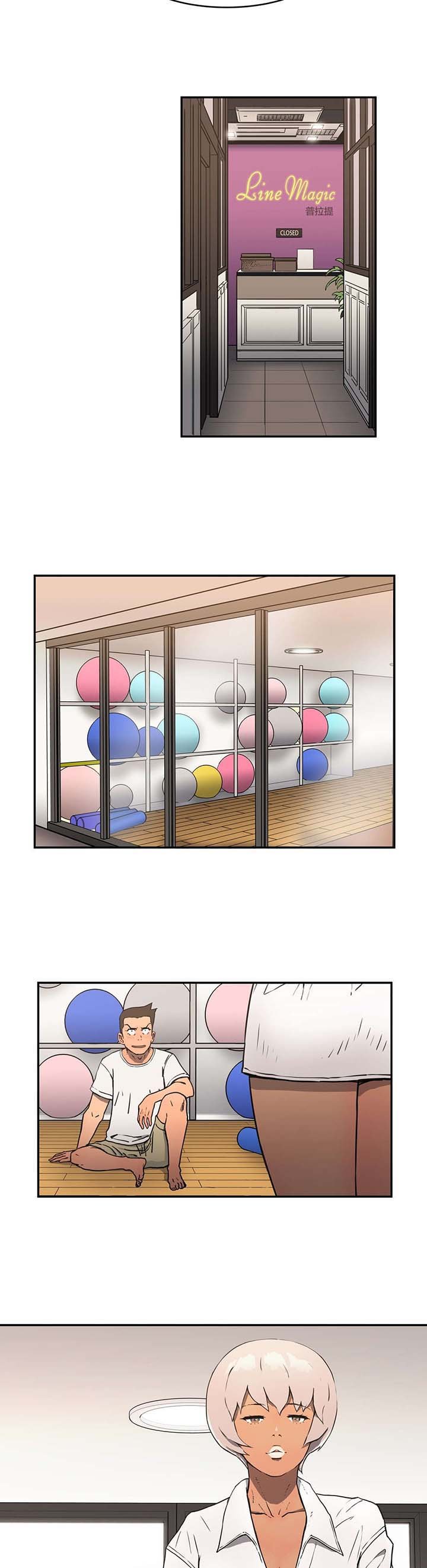 第12章：故意