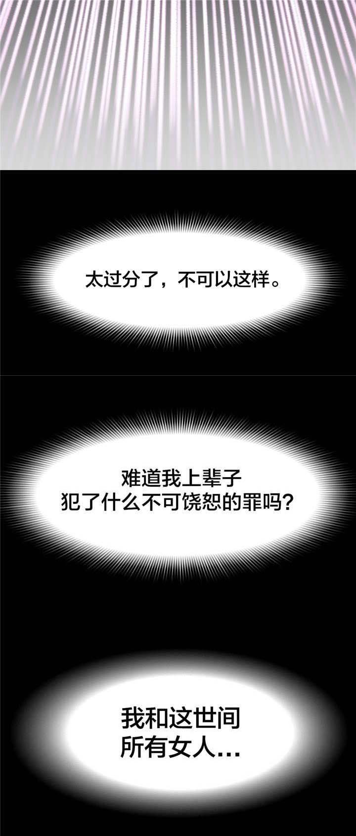 第13章：不能做