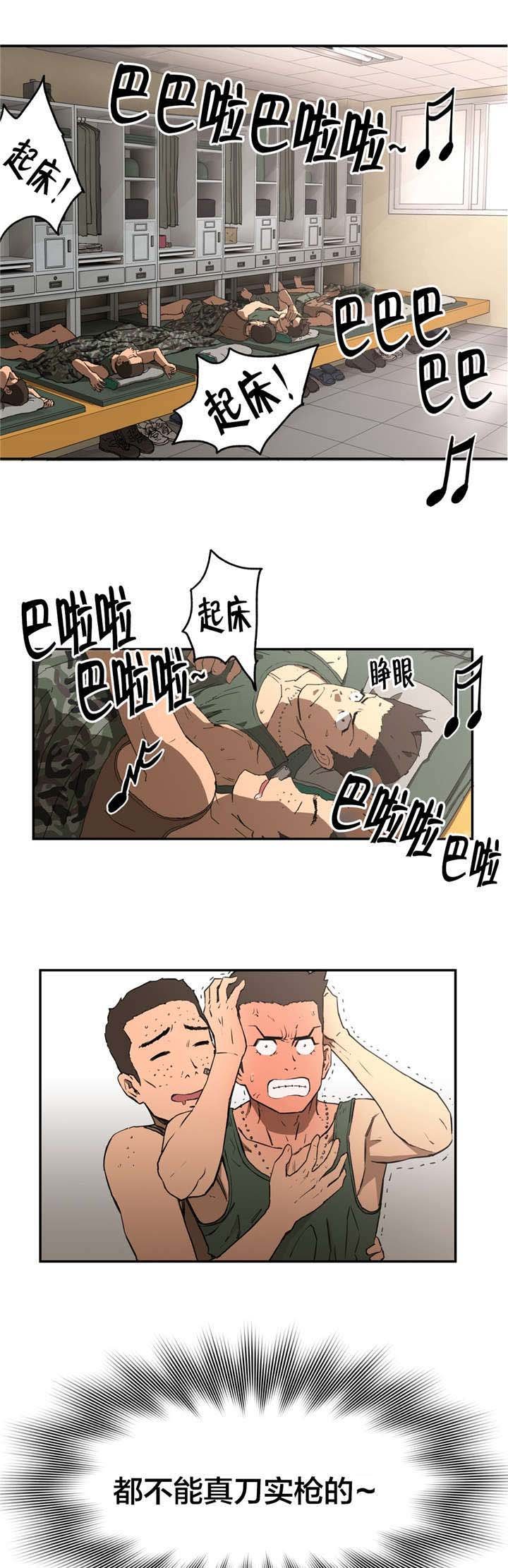第13章：不能做