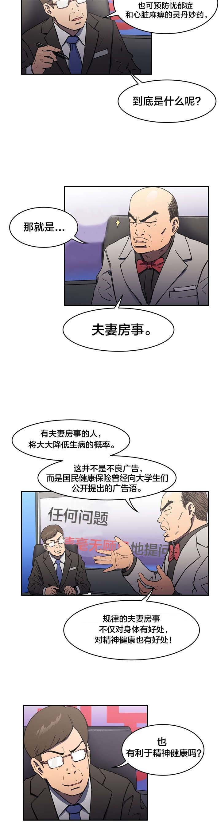 第13章：不能做