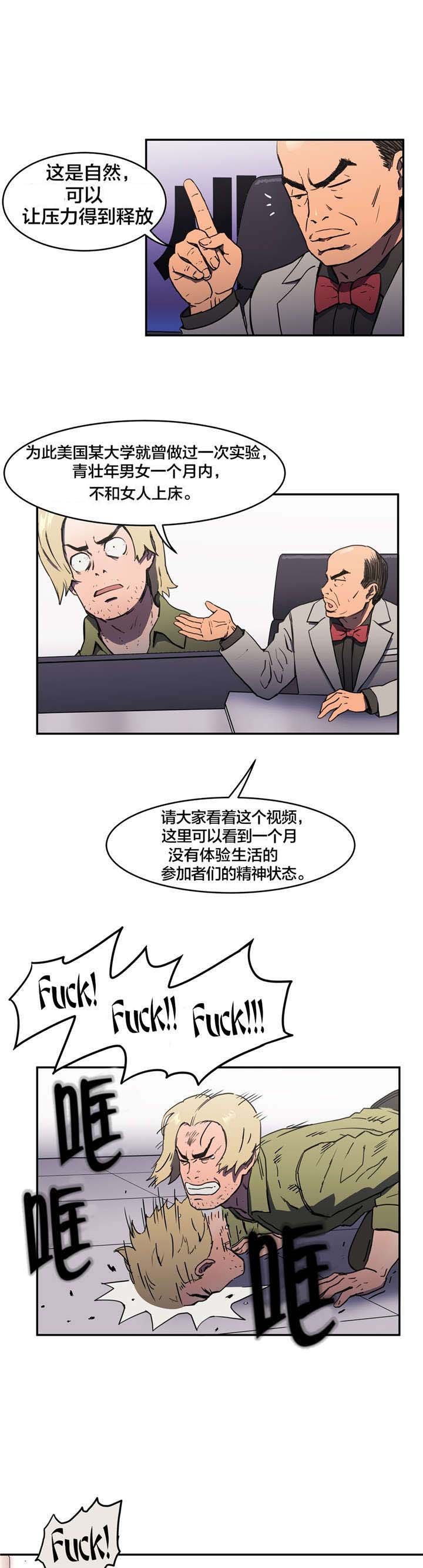 第13章：不能做