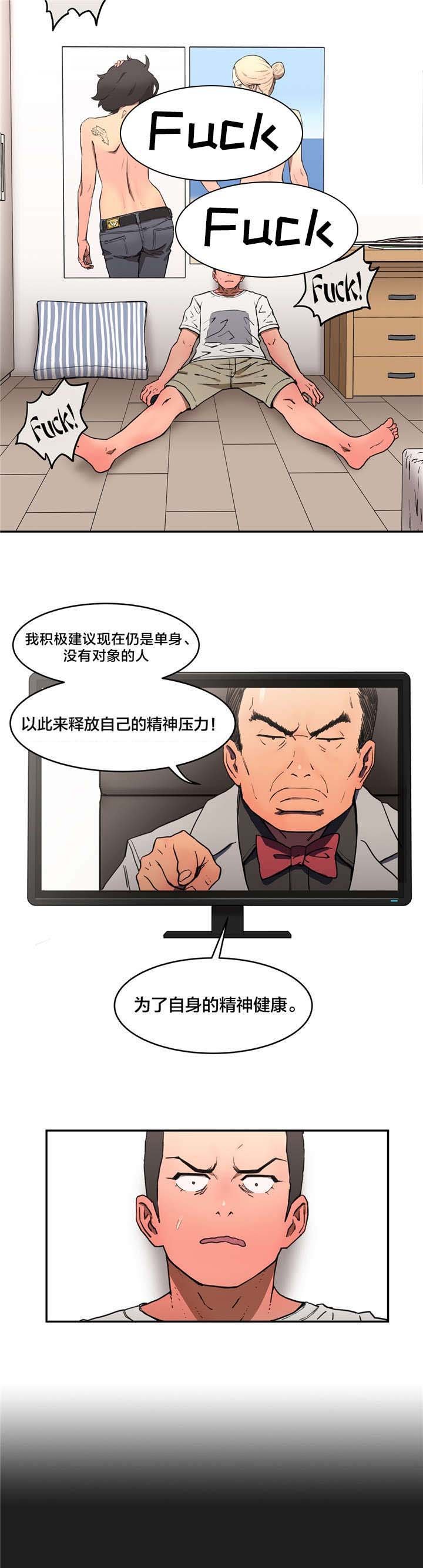 第13章：不能做
