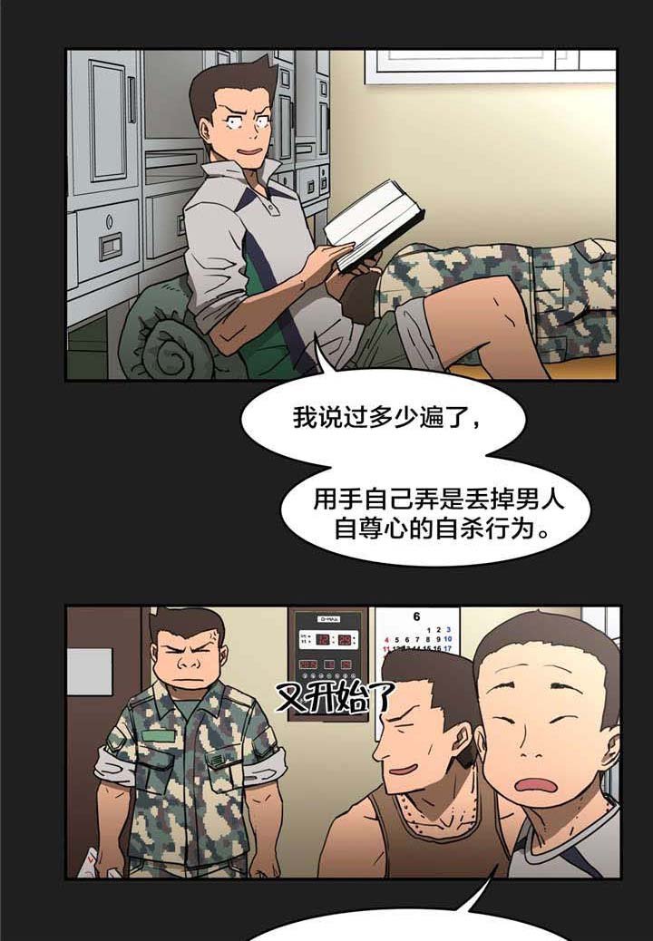 第13章：不能做