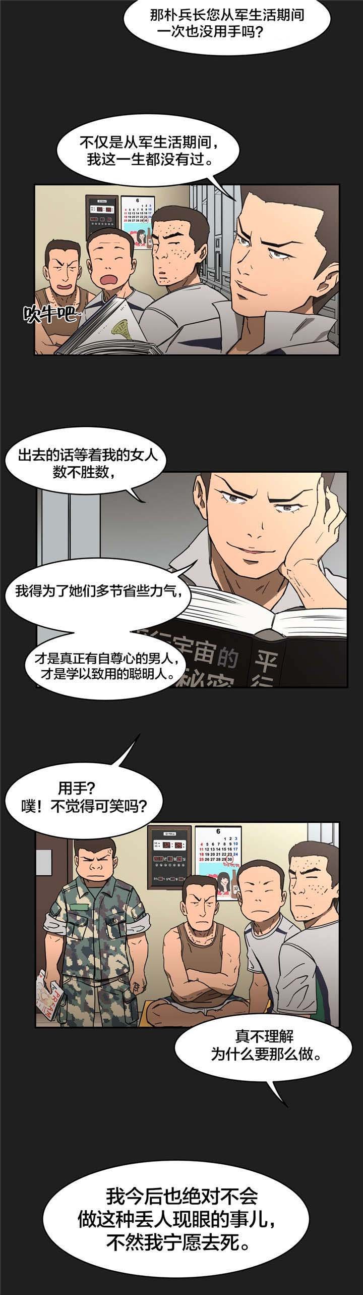 第13章：不能做