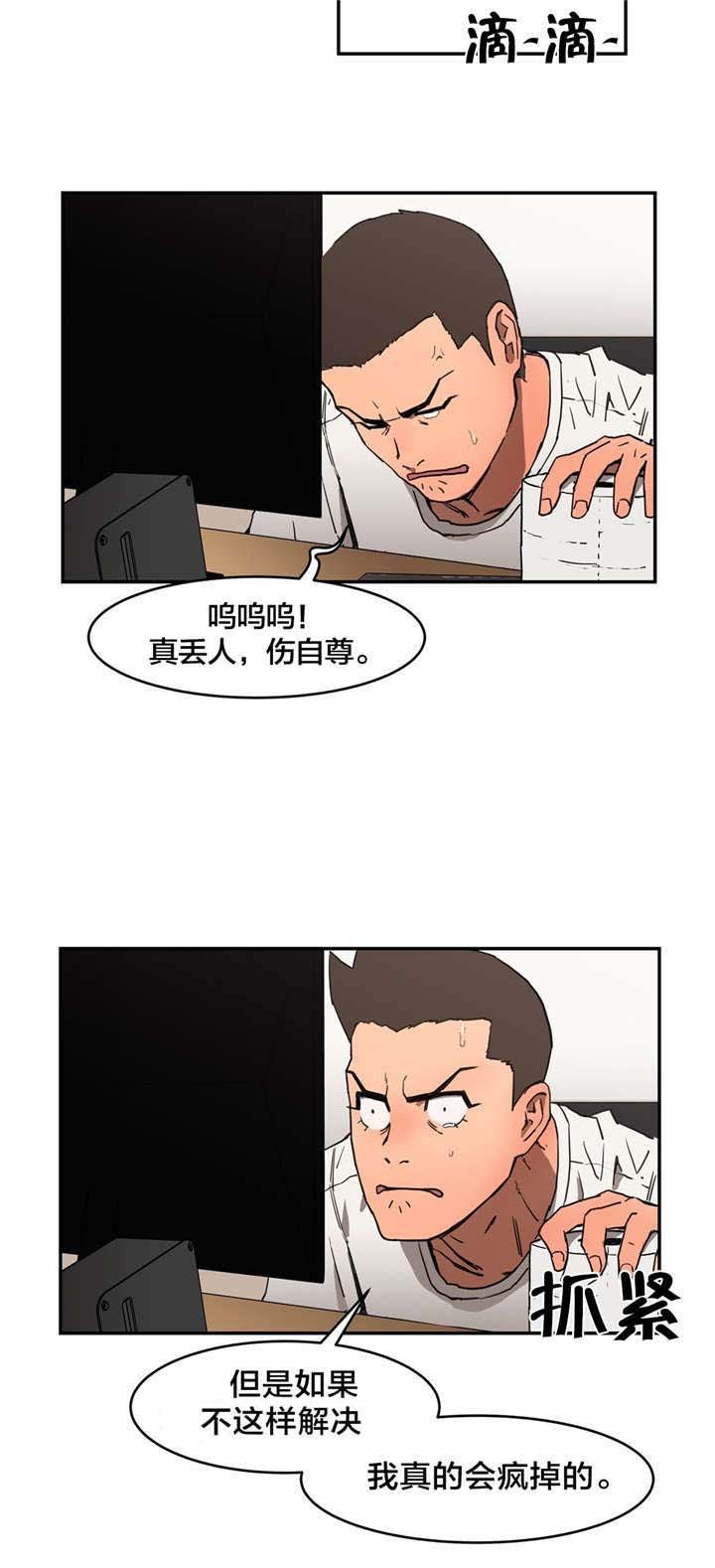 第14章：VR
