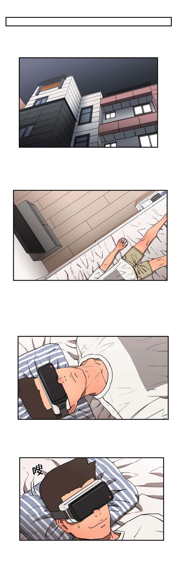 第14章：VR
