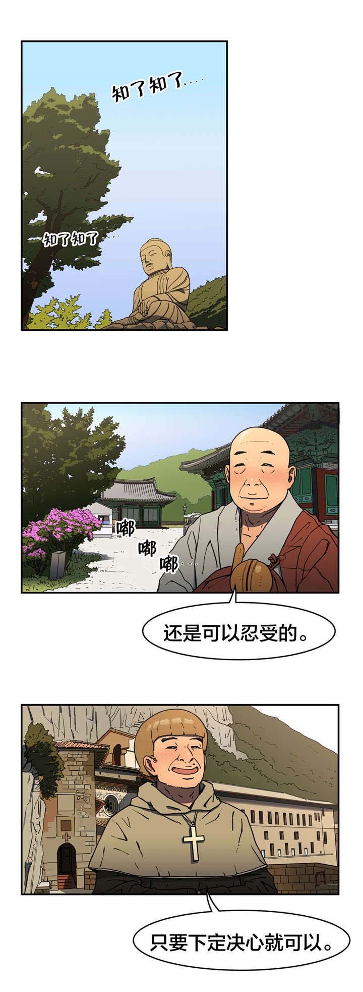 第15章：忍耐