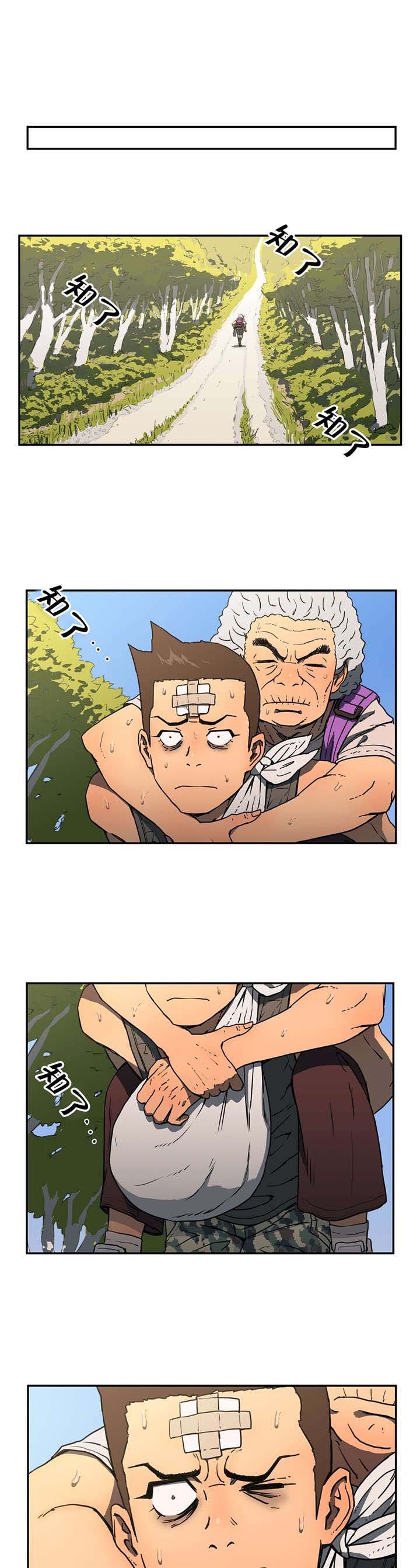 第15章：忍耐