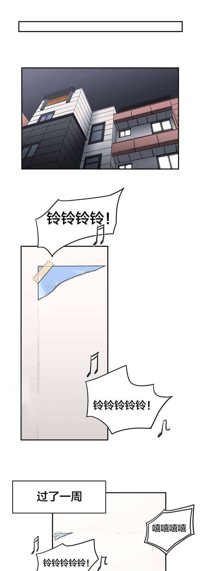 第15章：忍耐