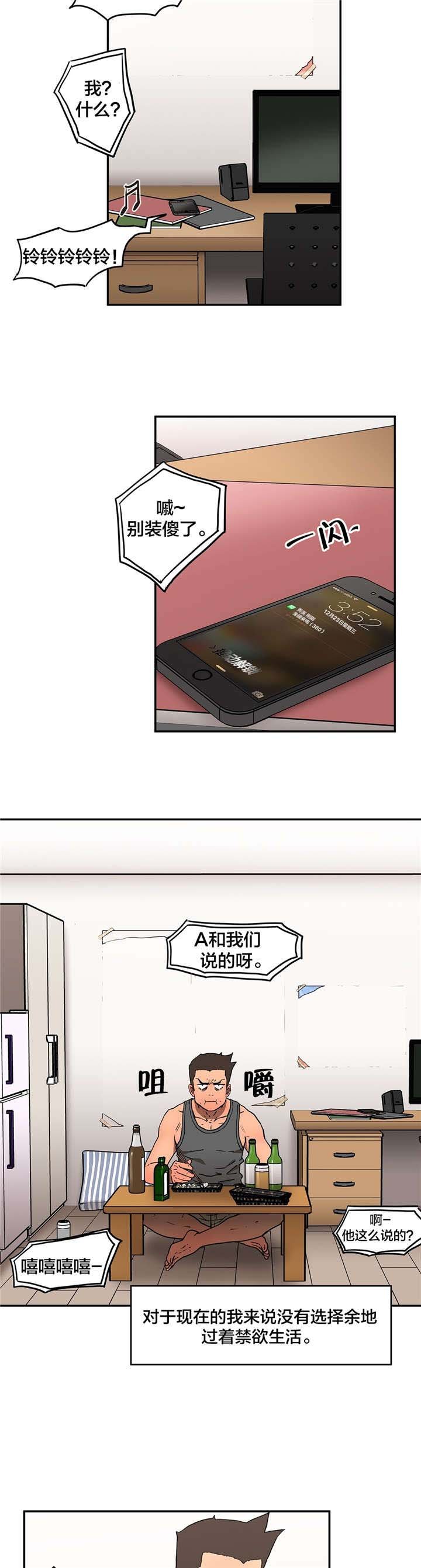 第15章：忍耐