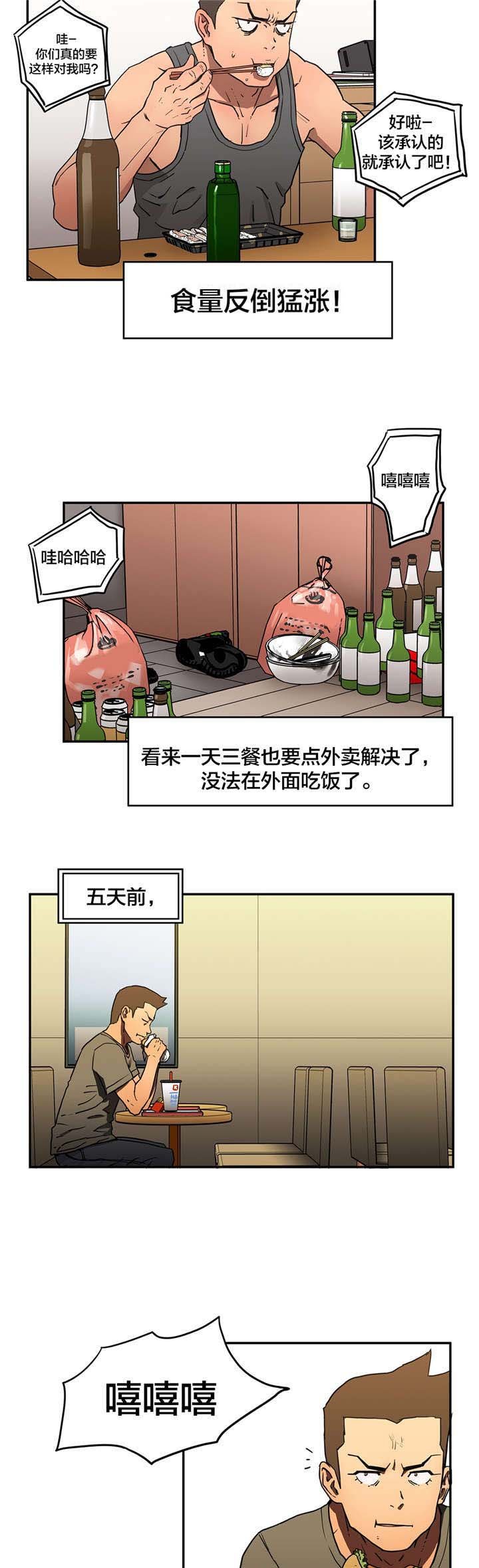 第15章：忍耐