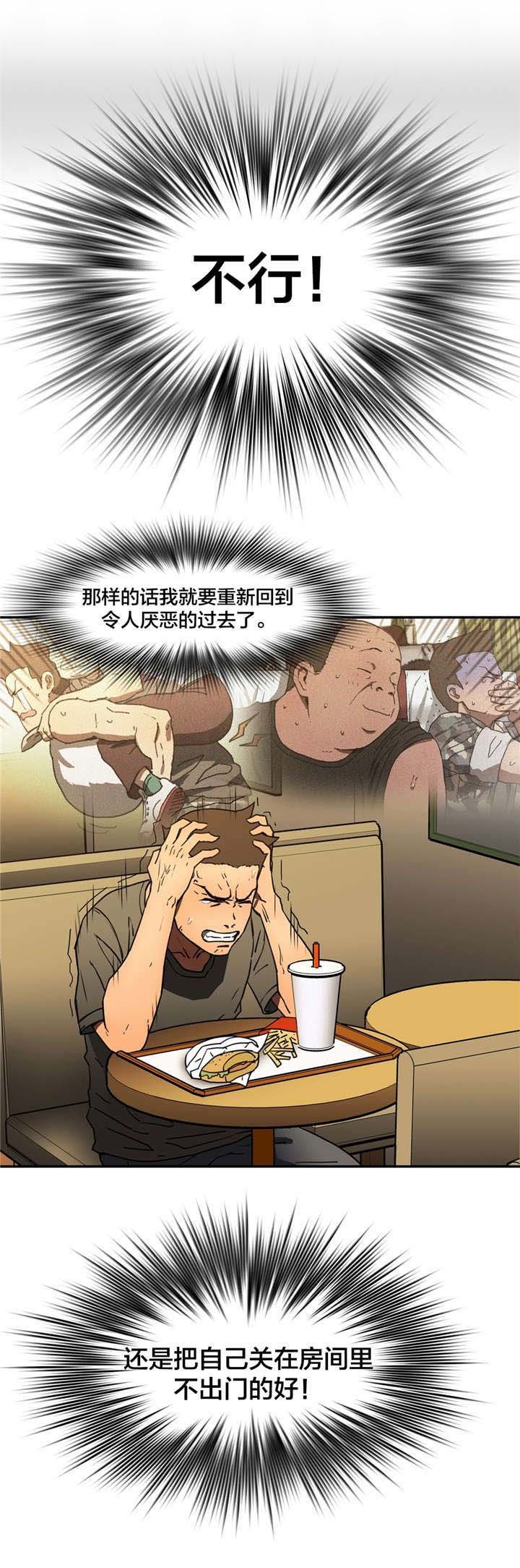 第15章：忍耐