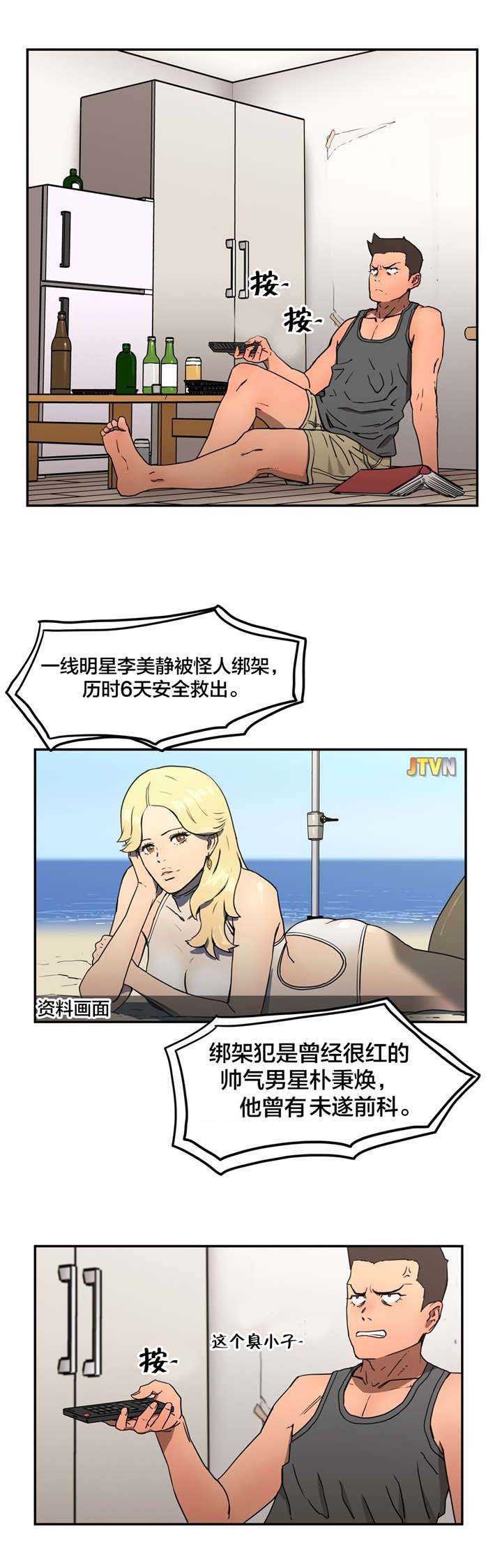 第16章：做梦