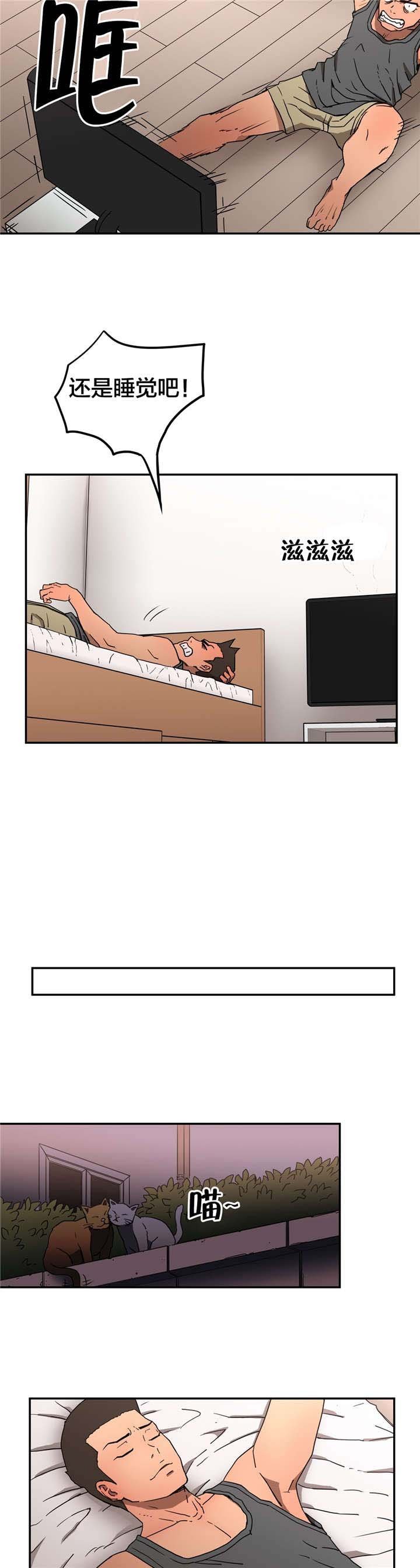 第16章：做梦