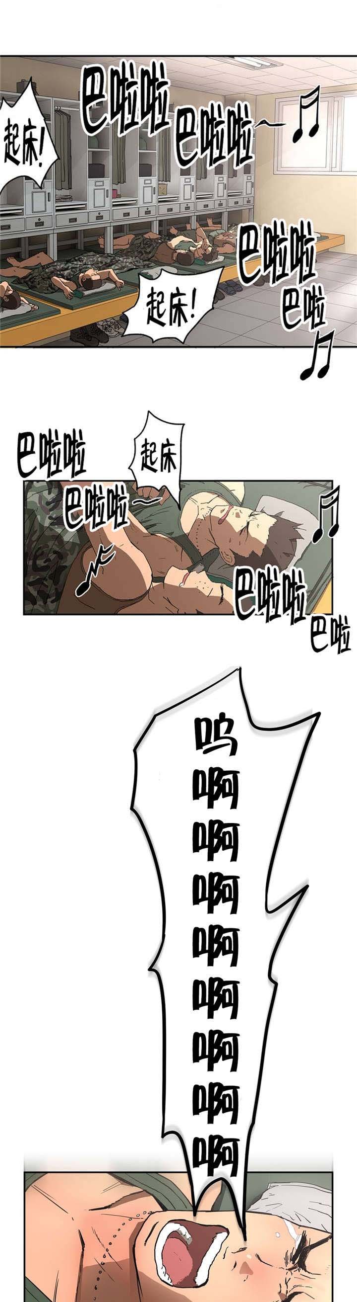 第16章：做梦