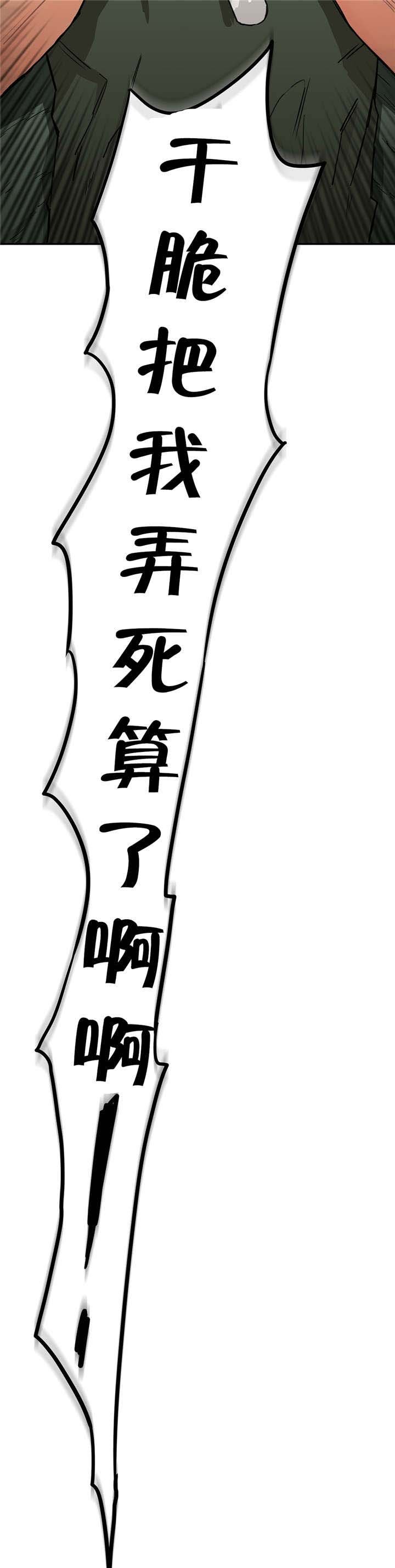 第16章：做梦