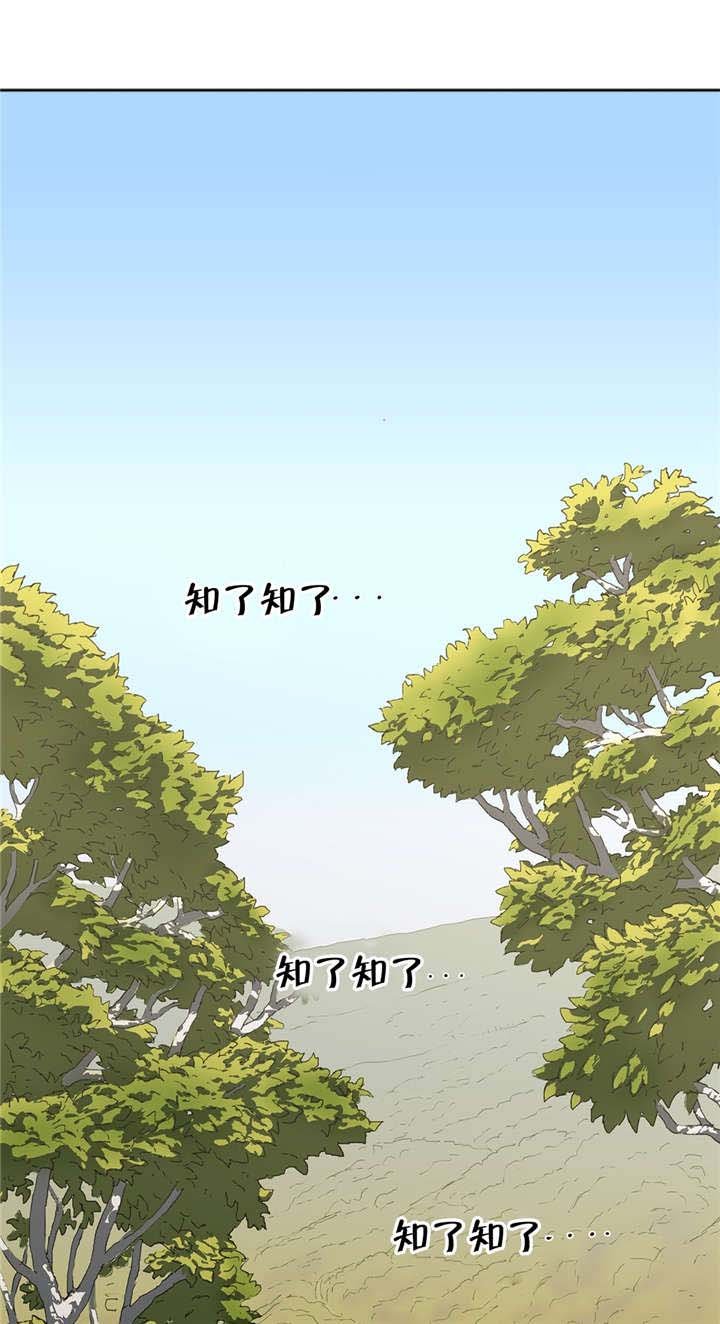 第17章：忍不住了