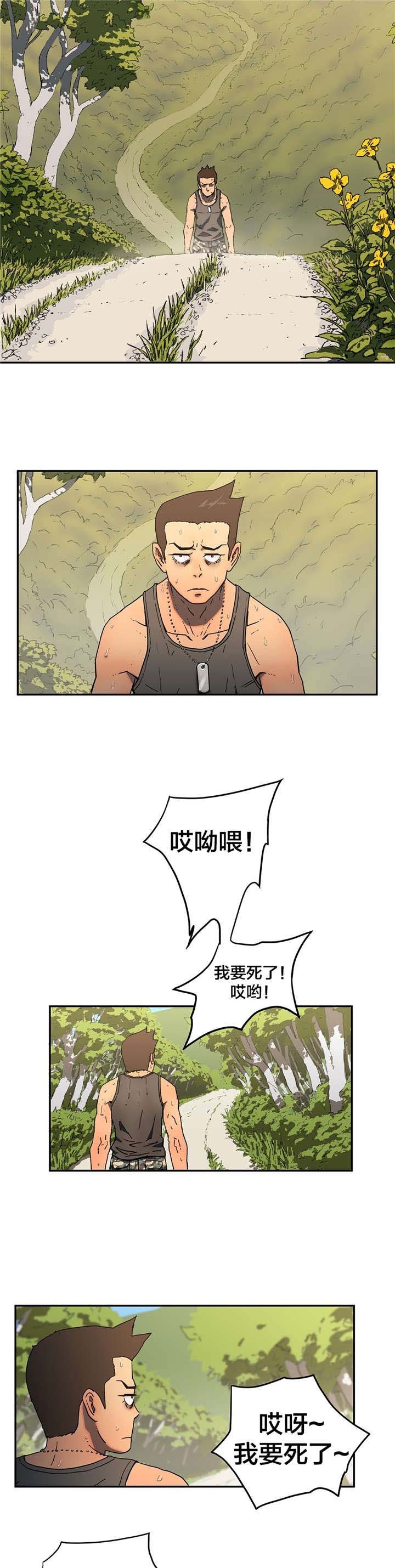 第17章：忍不住了