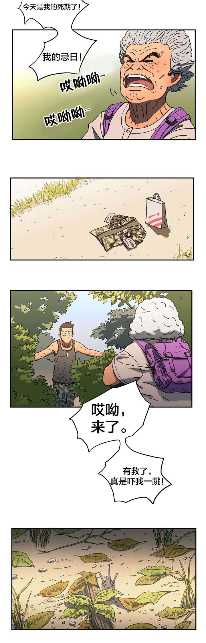 第17章：忍不住了