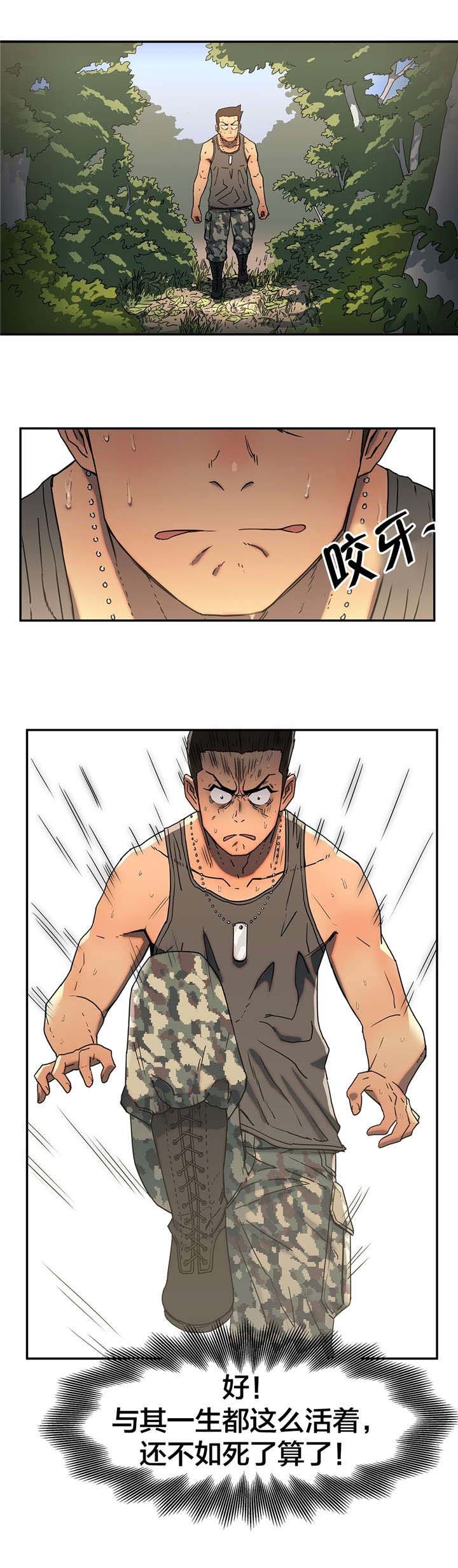 第17章：忍不住了