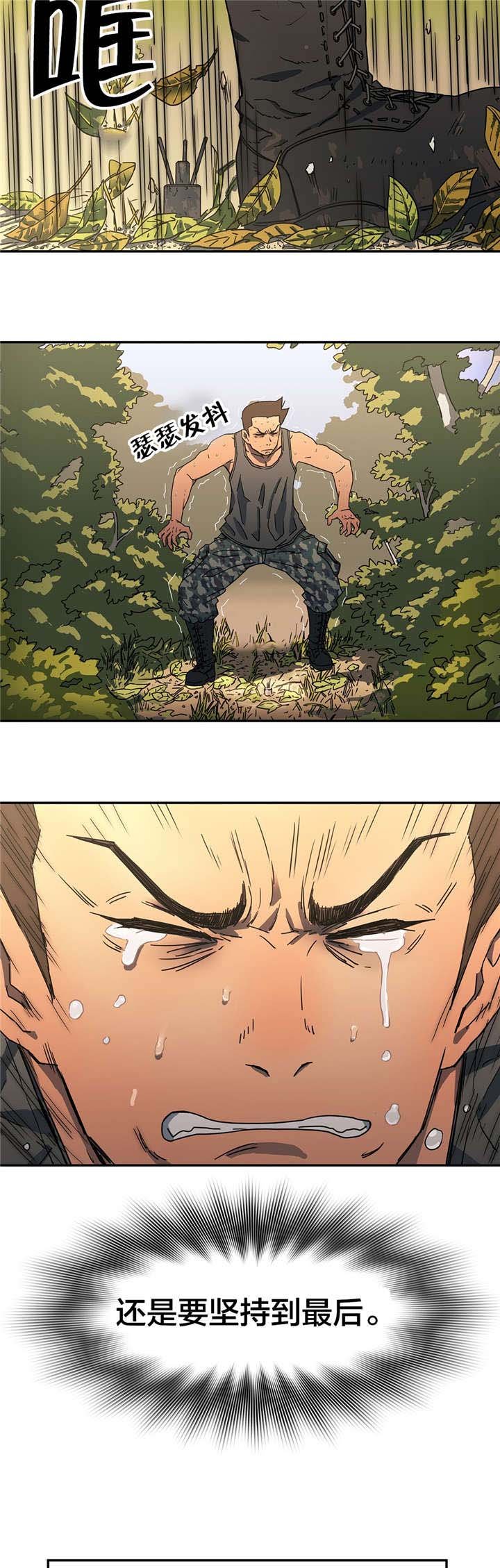 第17章：忍不住了