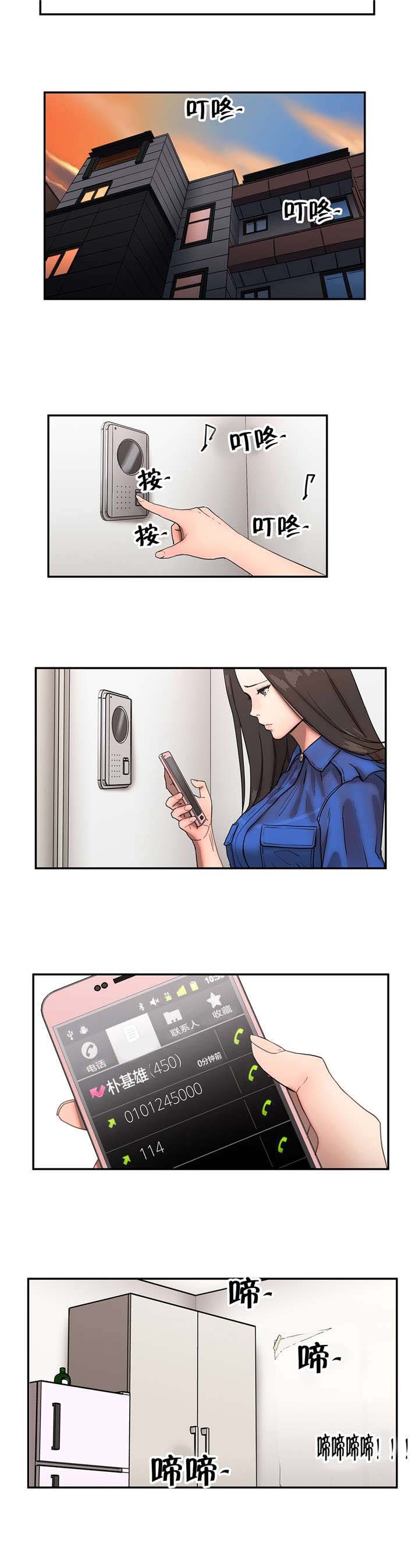 第17章：忍不住了