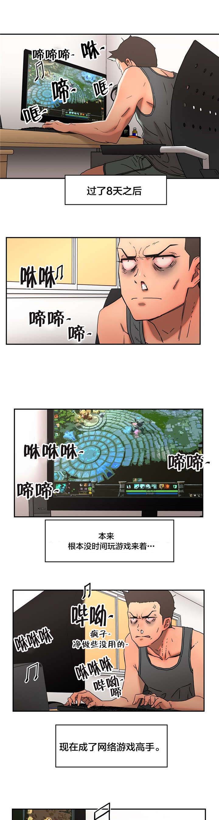 第17章：忍不住了