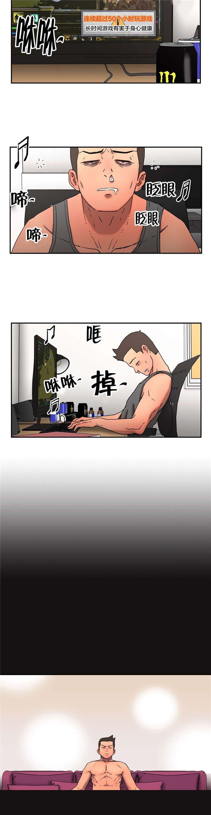 第17章：忍不住了
