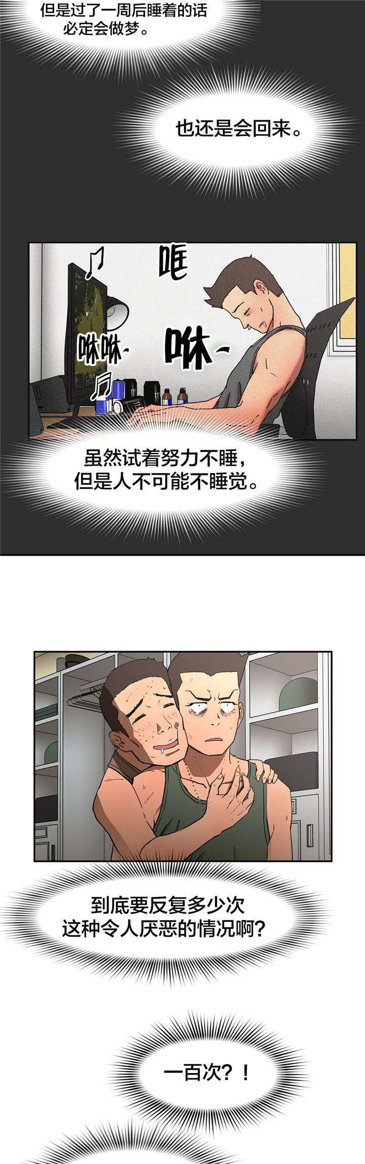 第18章：反复
