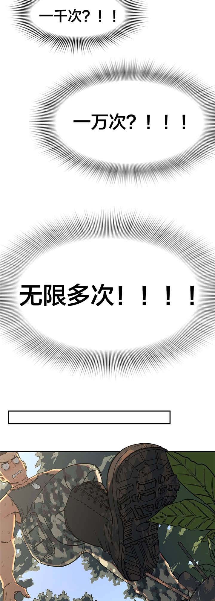 第18章：反复