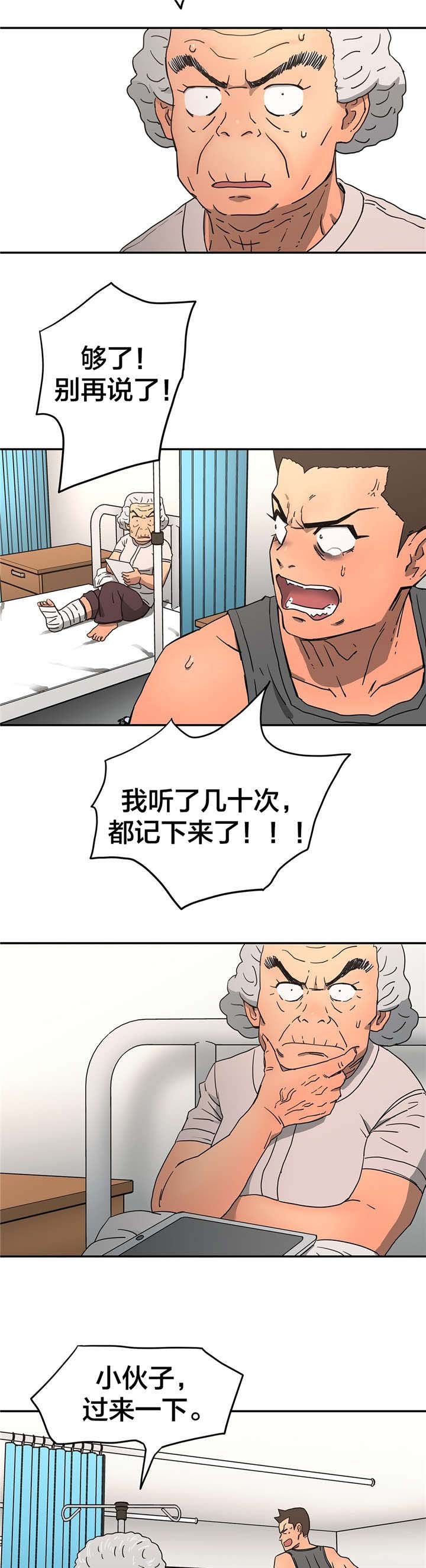 第18章：反复