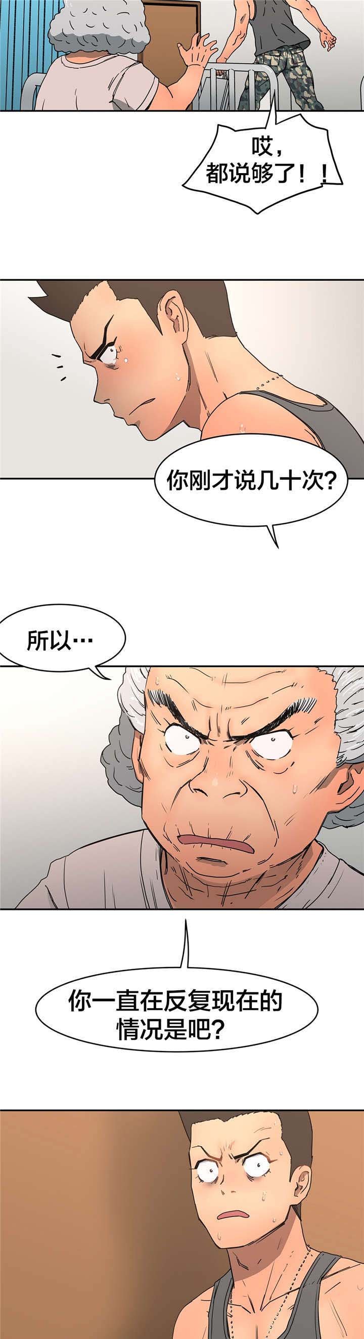 第18章：反复