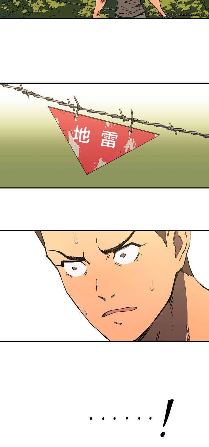 第2章：错过