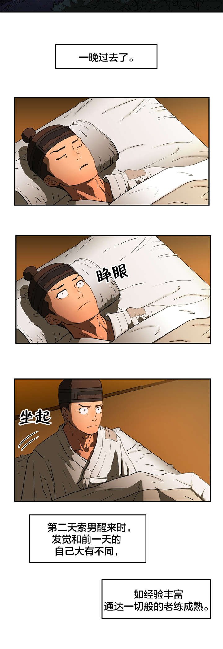 第20章：直到实现