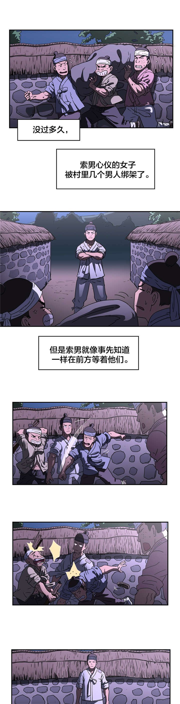第20章：直到实现