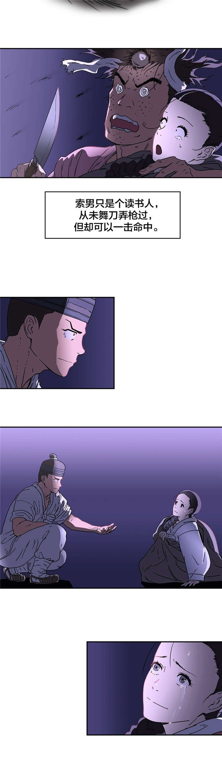 第20章：直到实现