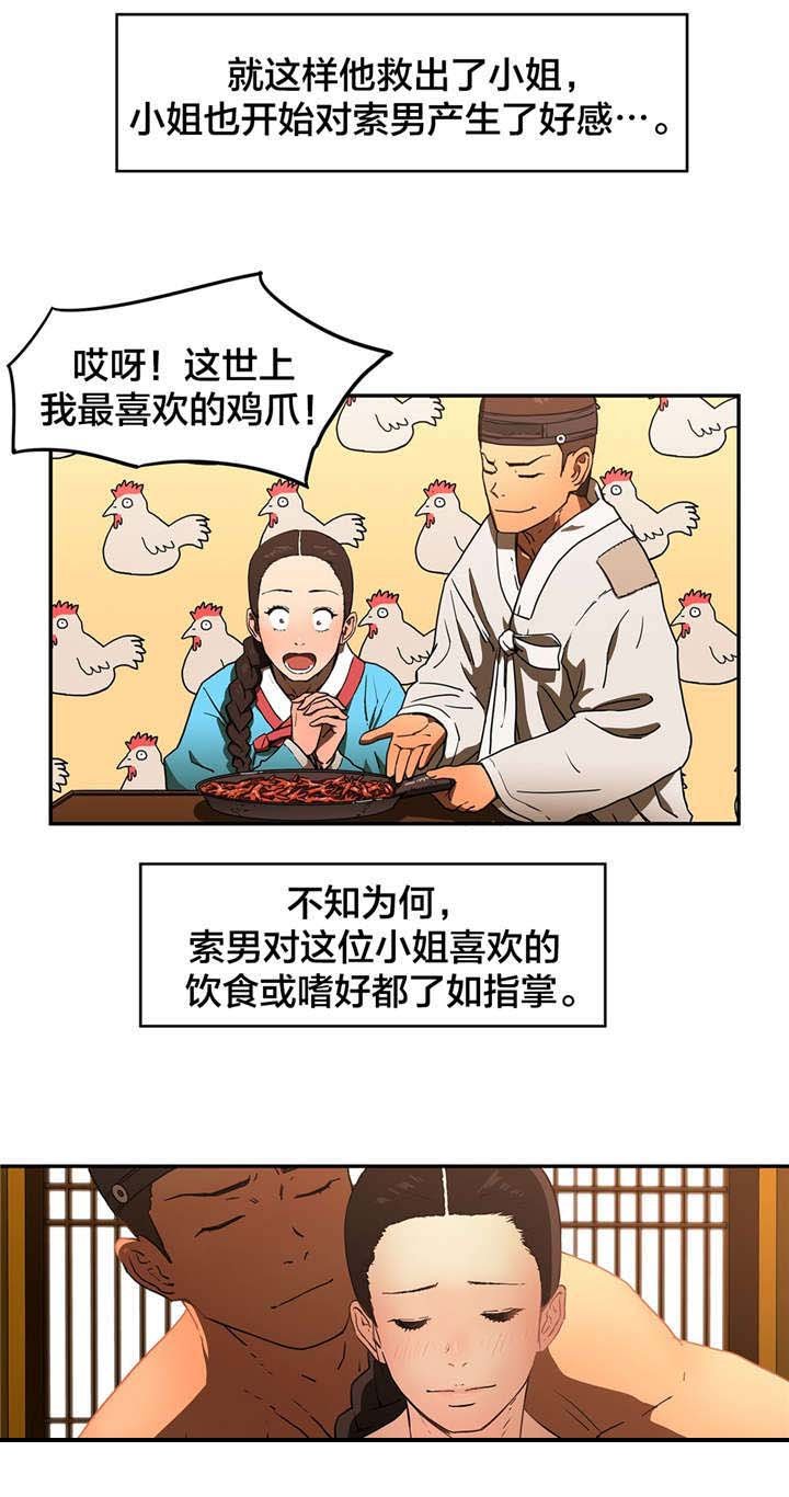 第20章：直到实现