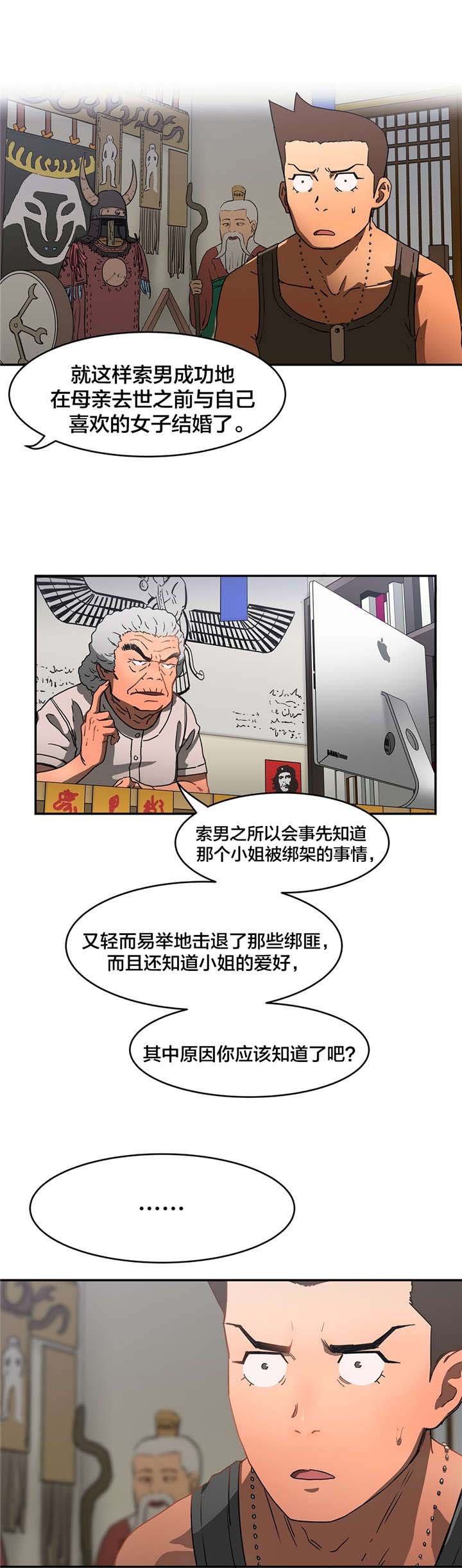 第20章：直到实现
