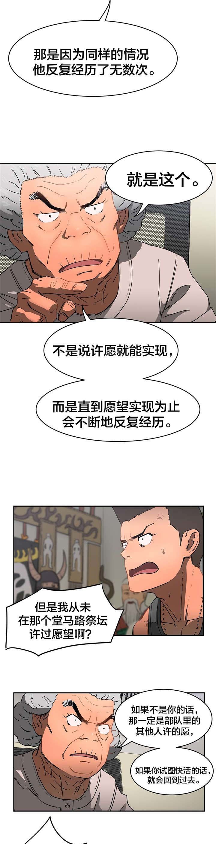 第20章：直到实现
