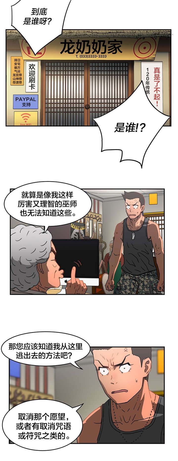 第20章：直到实现