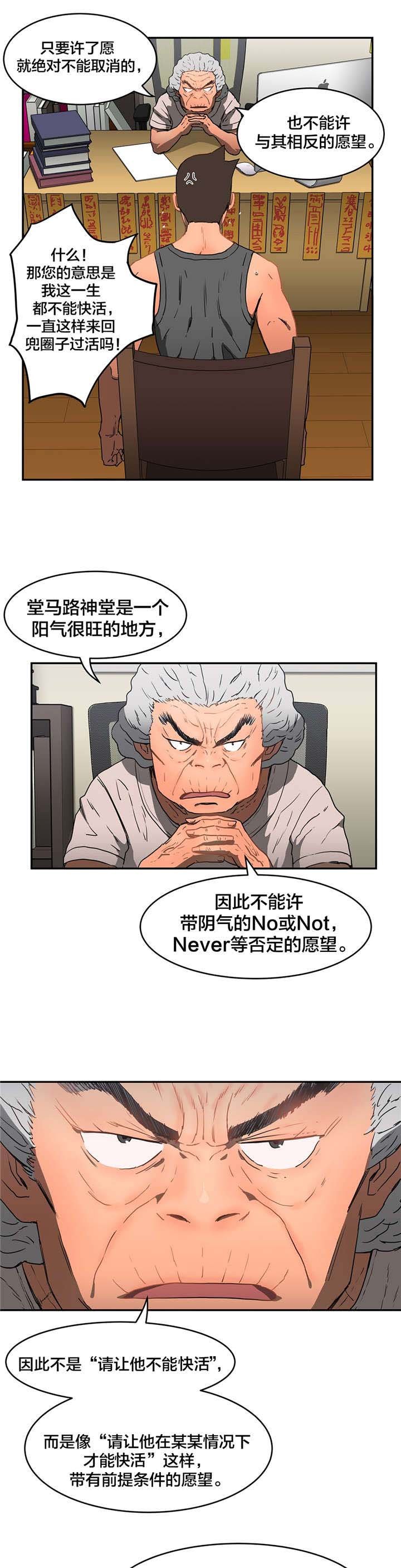 第20章：直到实现