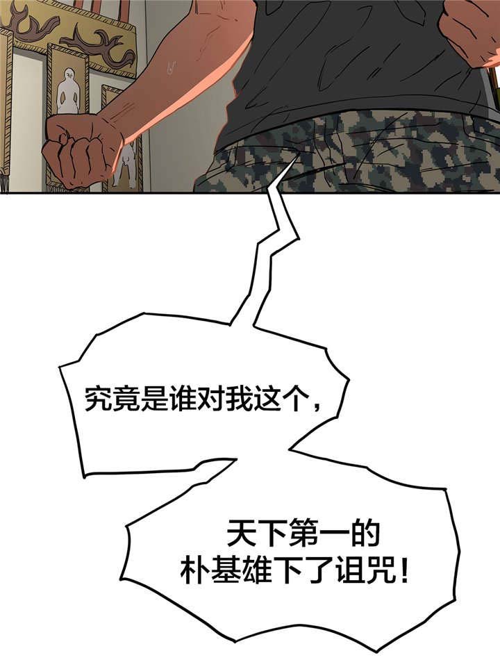 第20章：直到实现