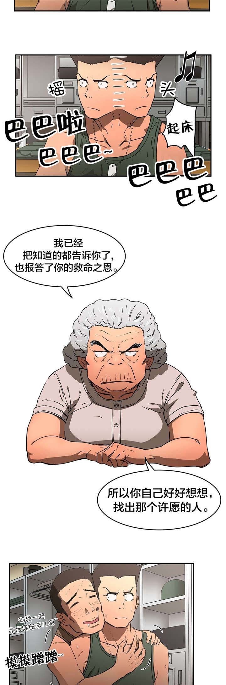 第21章：纪念照