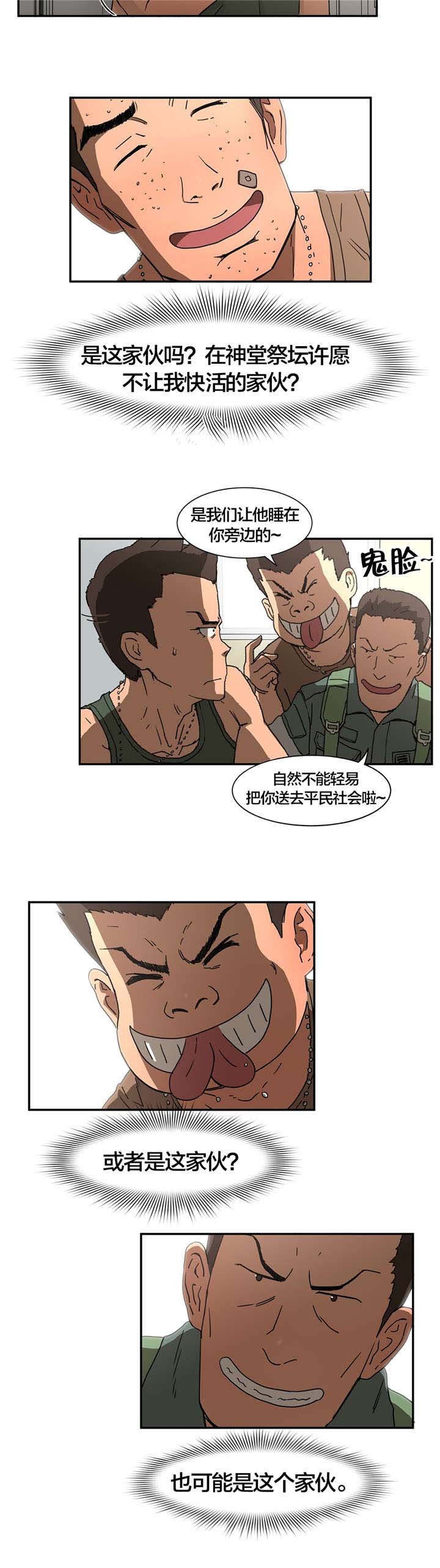 第21章：纪念照