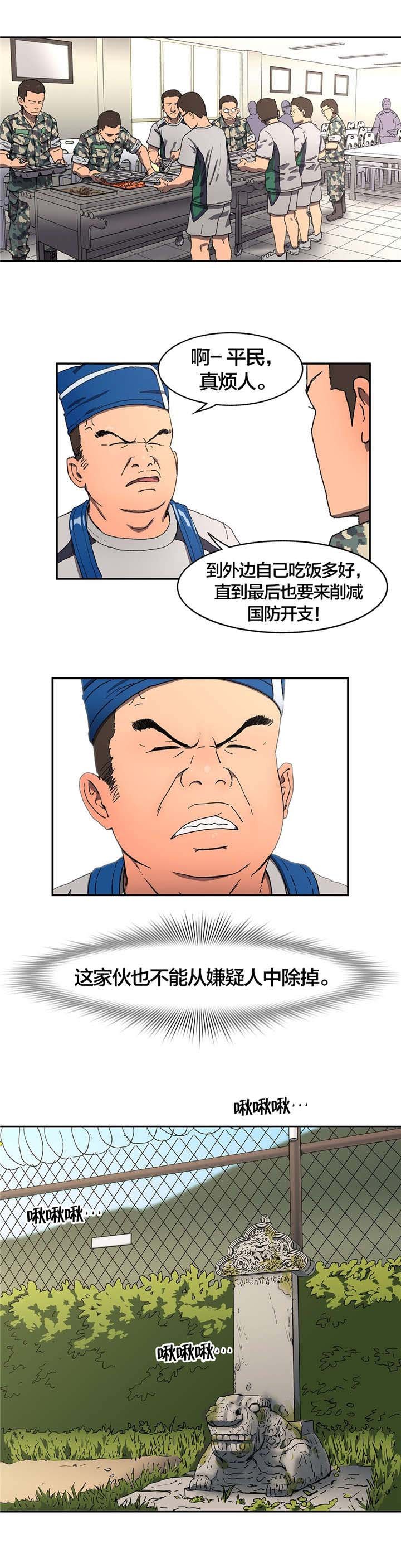 第21章：纪念照