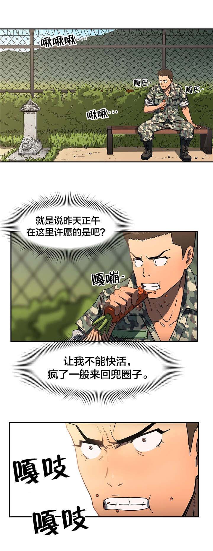 第21章：纪念照