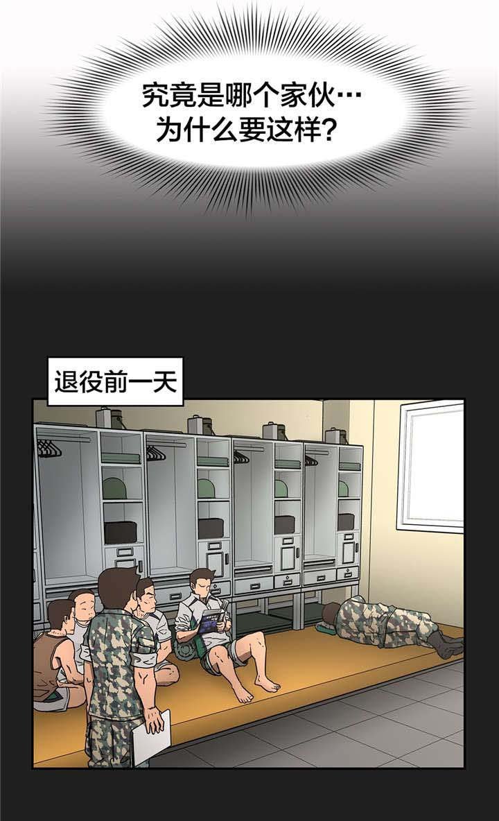 第21章：纪念照