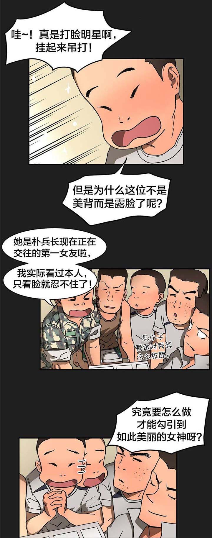 第22章：查找