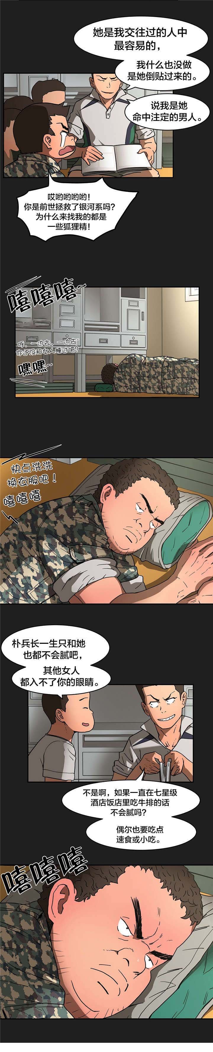 第22章：查找